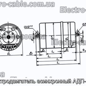 Электродвигатель асинхронный АДП-1262 - фотография № 1.