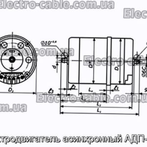 Электродвигатель асинхронный АДП-1263 - фотография № 1.