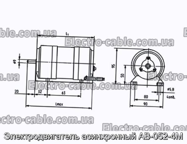 Электродвигатель асинхронный АВ-052-4М - фотография № 1.