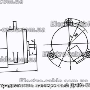 Электродвигатель асинхронный ДАК8-50/400 - фотография № 1.