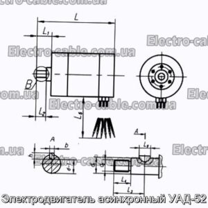 Электродвигатель асинхронный УАД-52 - фотография № 1.