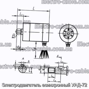 Электродвигатель асинхронный УАД-72 - фотография № 1.