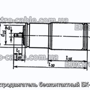 Электродвигатель бесконтактный БК-1526 - фотография № 1.