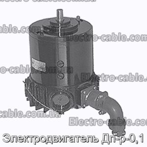 Электродвигатель Дп-р-0,1 - фотография № 1.