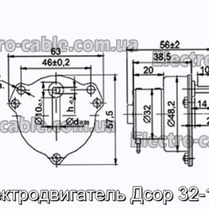 Электродвигатель Дсор 32-15-2 - фотография № 1.