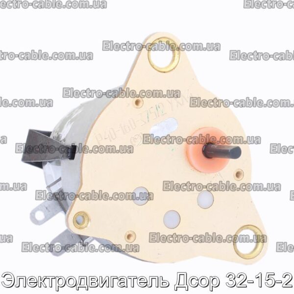 Электродвигатель Дсор 32-15-2 - фотография № 3.