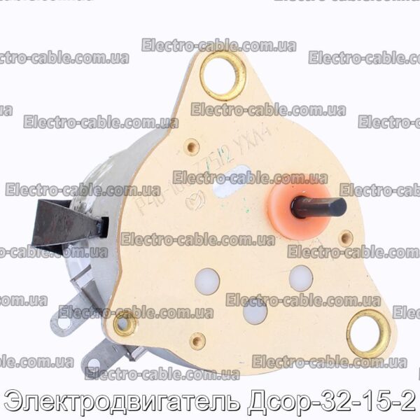 Электродвигатель Дсор-32-15-2 - фотография № 4.