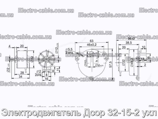 Электродвигатель Дсор 32-15-2 ухл - фотография № 3.