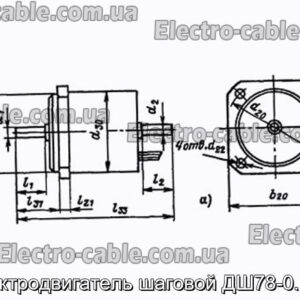 Электродвигатель шаговой ДШ78-0.16-1 - фотография № 1.