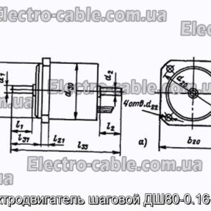 Электродвигатель шаговой ДШ80-0.16-22.5 - фотография № 1.