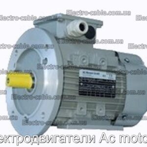 Электродвигатели Ac motoren - фотография № 1.