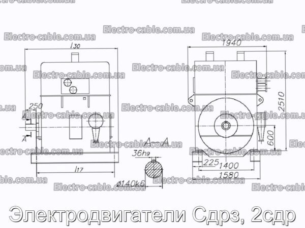 Электродвигатели Сдрз, 2сдр - фотография № 4.