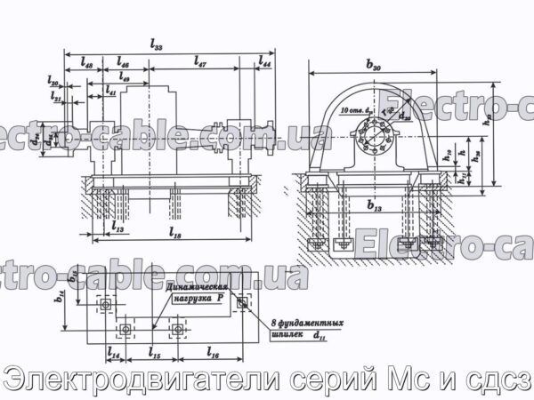 Электродвигатели серий Мс и сдсз - фотография № 3.