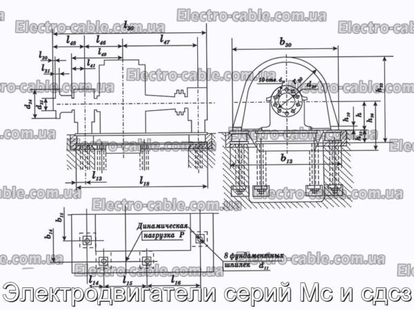 Электродвигатели серий Мс и сдсз - фотография № 9.