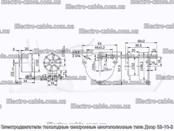 Электродвигатели тихоходные синхронные многополюсные типа Дсор 32-10-2 - фотография № 2.