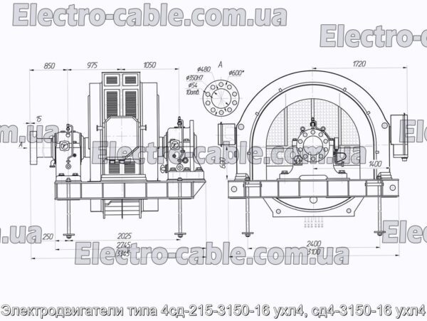 Электродвигатели типа 4сд-215-3150-16 ухл4, cд4-3150-16 ухл4 - фотография № 1.