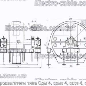 Электродвигатели типа Сдм 4, сдмз 4, сдсз 4, сдмп 4 - фотография № 1.
