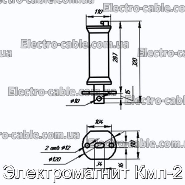 Электромагнит Кмп-2 - фотография № 2.