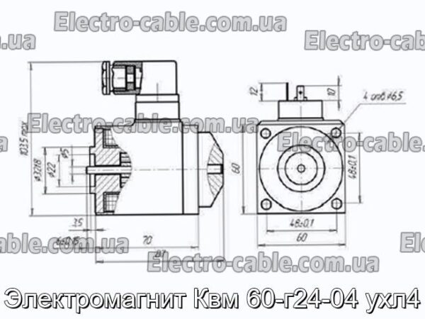 Электромагнит Квм 60-г24-04 ухл4 - фотография № 2.