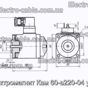 Электромагнит Квм 60-в220-04 ухл4 - фотография № 1.