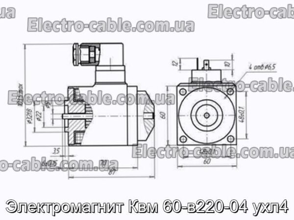 Електромагніт Квм 60-в220-04 ухл4 - фотографія №1.