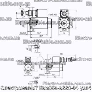 Электромагнит Квм36в-в220-04 ухл4 - фотография № 1.
