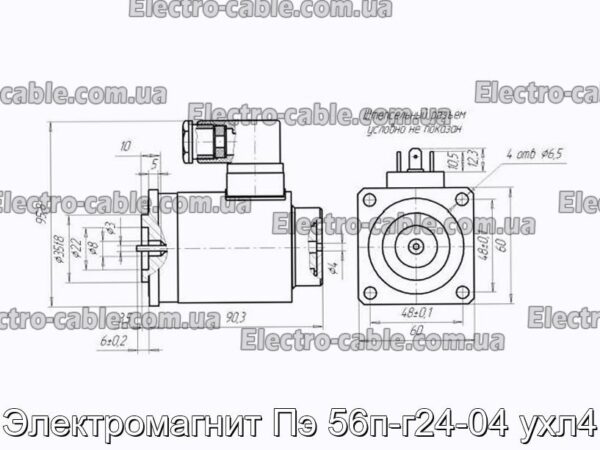 Электромагнит Пэ 56п-г24-04 ухл4 - фотография № 2.