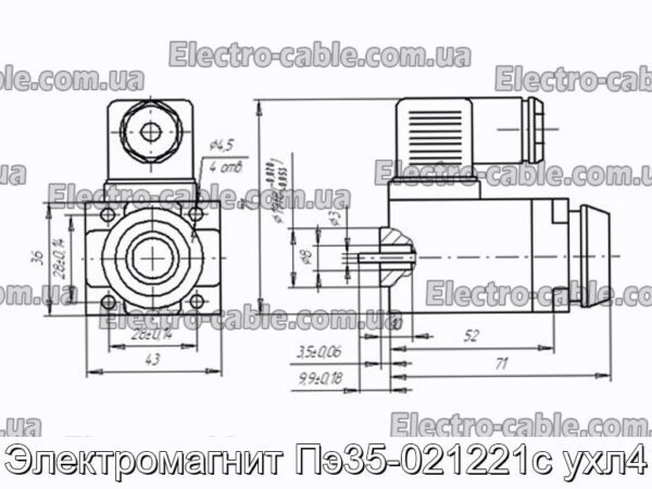 Электромагнит Пэ35-021221с ухл4 - фотография № 2.