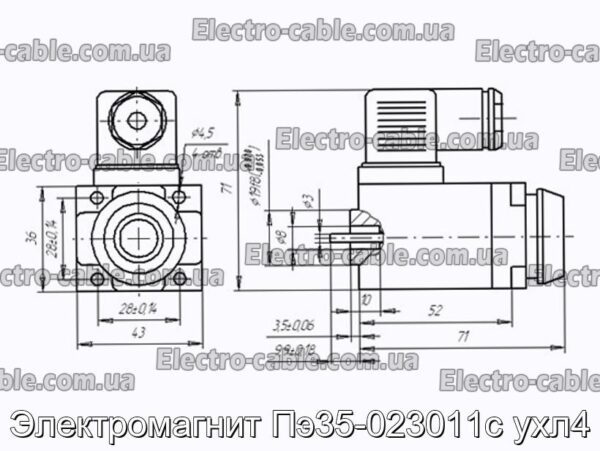 Электромагнит Пэ35-023011с ухл4 - фотография № 2.