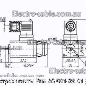 Электромагниты Квм 35-021-22-01 ухл4 - фотография № 1.