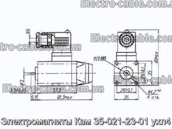 Електромагніти КВМ 35-021-23-01 ухл4 - фотографія №1.