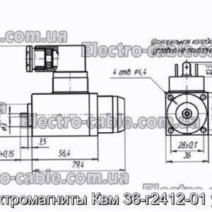 Электромагниты Квм 36-г2412-01 ухл4 - фотография № 2.