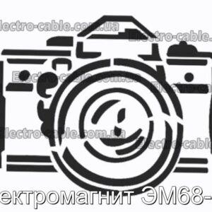 Электромагнит ЭМ68-5М - фотография № 1.