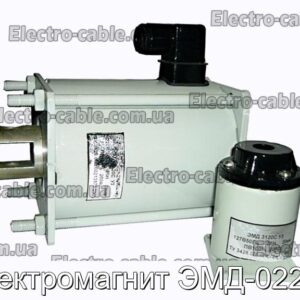 Electromagnet EMD -0222S - Фотографія № 1.