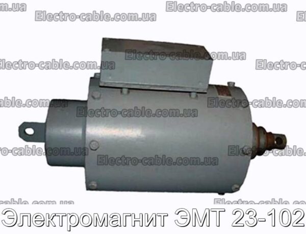 Electromagnet EMT 23-102 - Фото № 1.