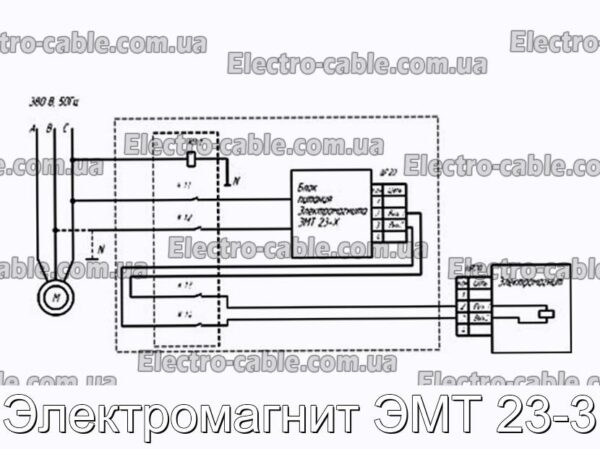 Электромагнит ЭМТ 23-3 - фотография № 3.