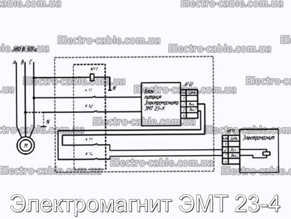 Электромагнит ЭМТ 23-4 - фотография № 2.