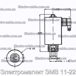 Электромагнит ЭМВ 11-22 - фотография № 2.