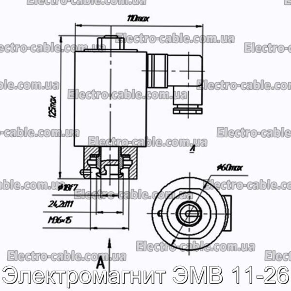 Электромагнит ЭМВ 11-26 - фотография № 2.