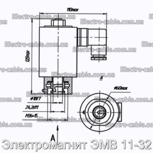 Электромагнит ЭМВ 11-32 - фотография № 2.