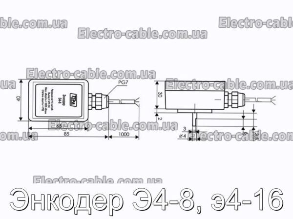 Енкодер Е4-8, Е4-16 - фотографія №1.