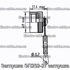 Заглушка ЭП232-27 заглушка - фотография № 1.