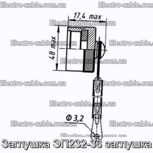 Заглушка ЭП232-36 заглушка - фотография № 1.