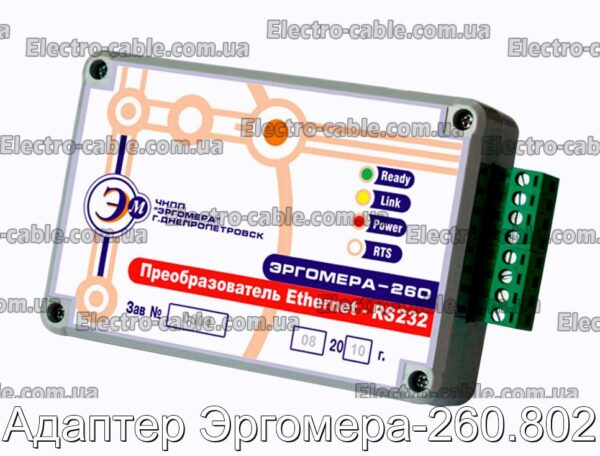 Адаптер Эргомера-260.802 - фотография № 1.