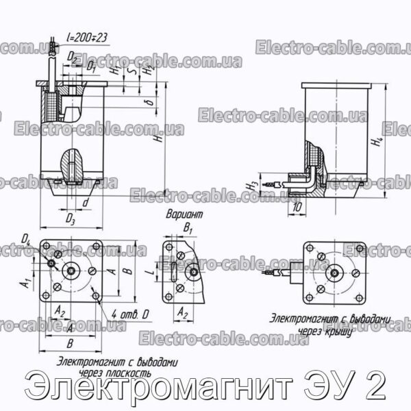 Электромагнит ЭУ 2 - фотография № 2.