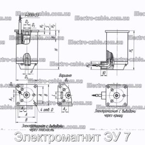 Электромагнит ЭУ 7 - фотография № 2.