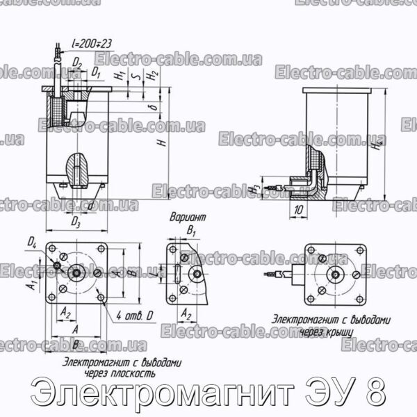 Электромагнит ЭУ 8 - фотография № 2.