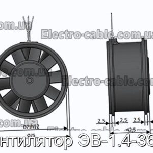 Вентилятор ЭВ-1.4-3660 - фотография № 1.