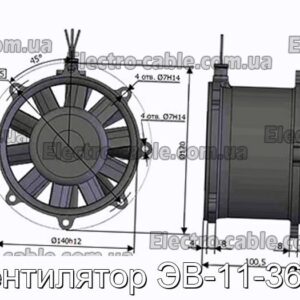 Вентилятор ЭВ-11-3660 - фотография № 1.