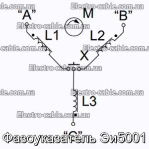 Фазоуказатель Эи5001 - фотография № 1.